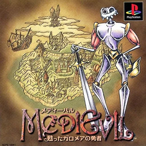 MediEvil - Yomigaetta Gallowmere no Yuusha (Japan)